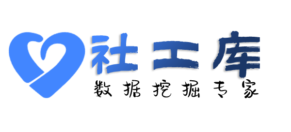 全民社工库河南开来大酒店开房记录